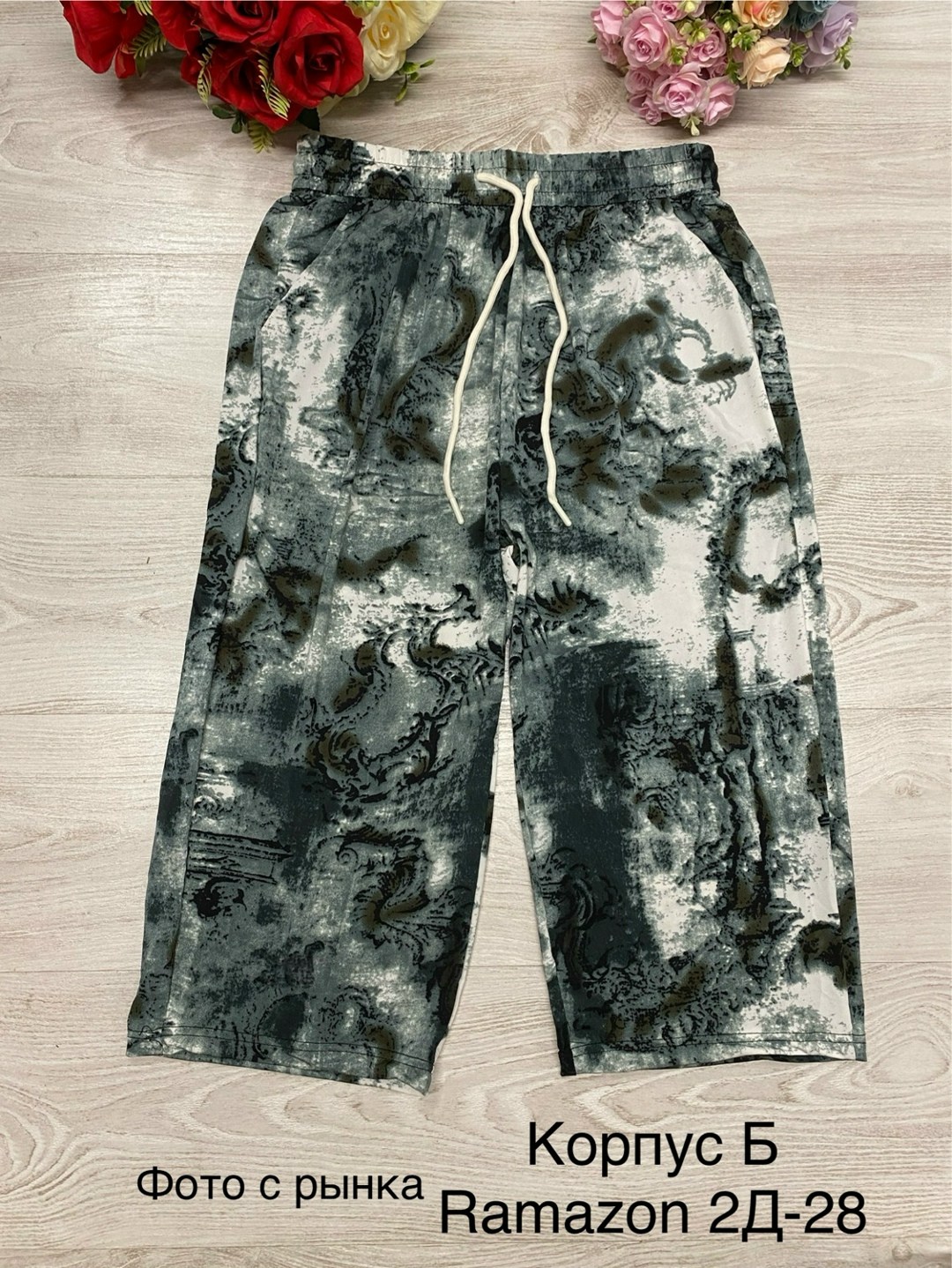 шорты мужские летние,мужские шорты,пляжные шорты,шорты бриджи,шорты для мальчик