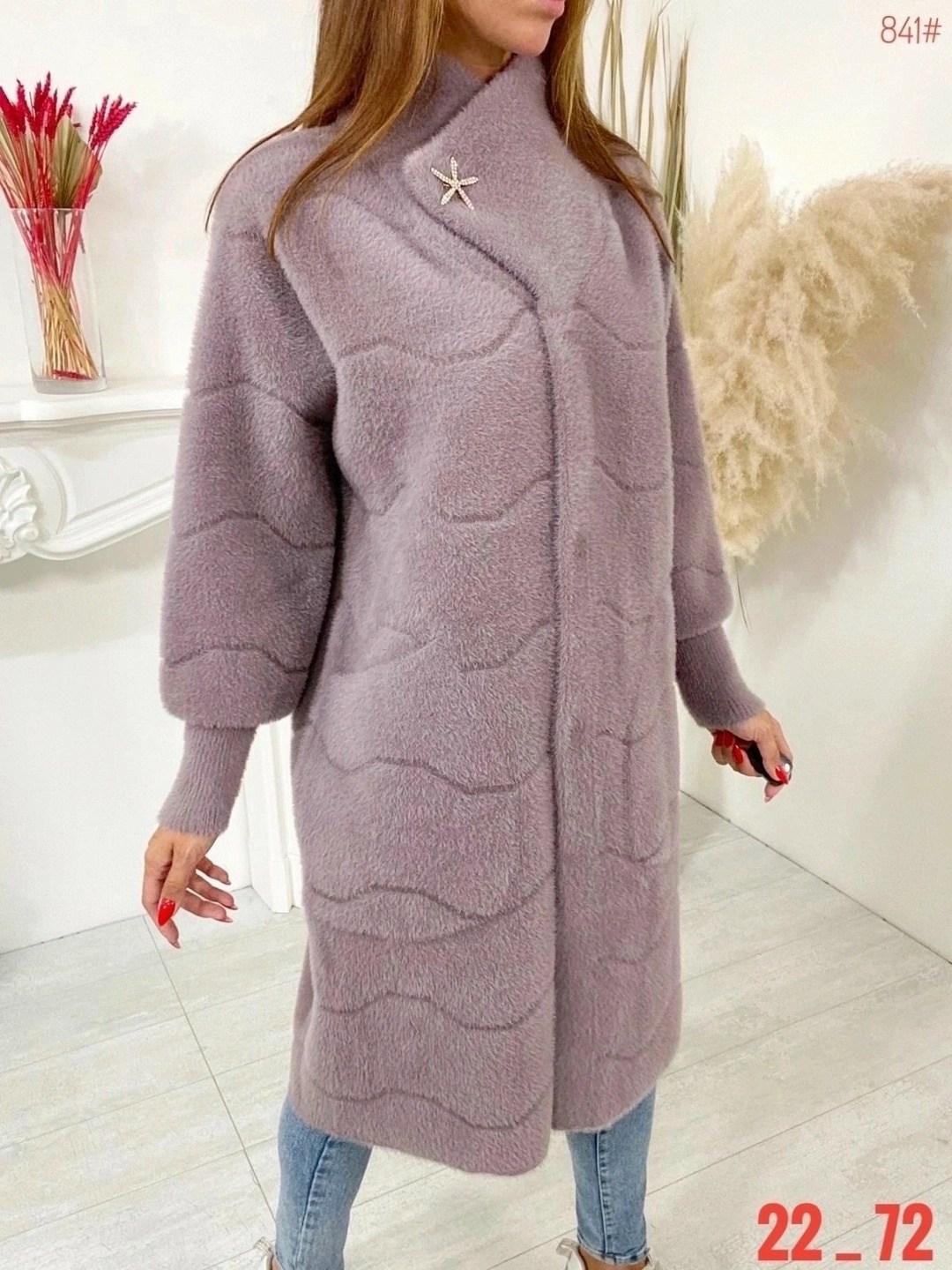 пальто кардиган,кардиган альпака,кардиганы женские альпака больших размеров,пальто альпака ,кардиган пушистый из ангоры альпаки