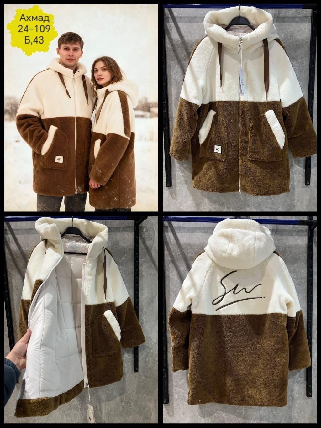 куртка женская,куртка женская зима,теплая куртка,зимняя куртка,куртка