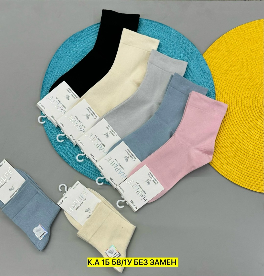 носки женские 10 пар,носки женские,носки turkan женские,комплект носки женские,носки женские 5 пар