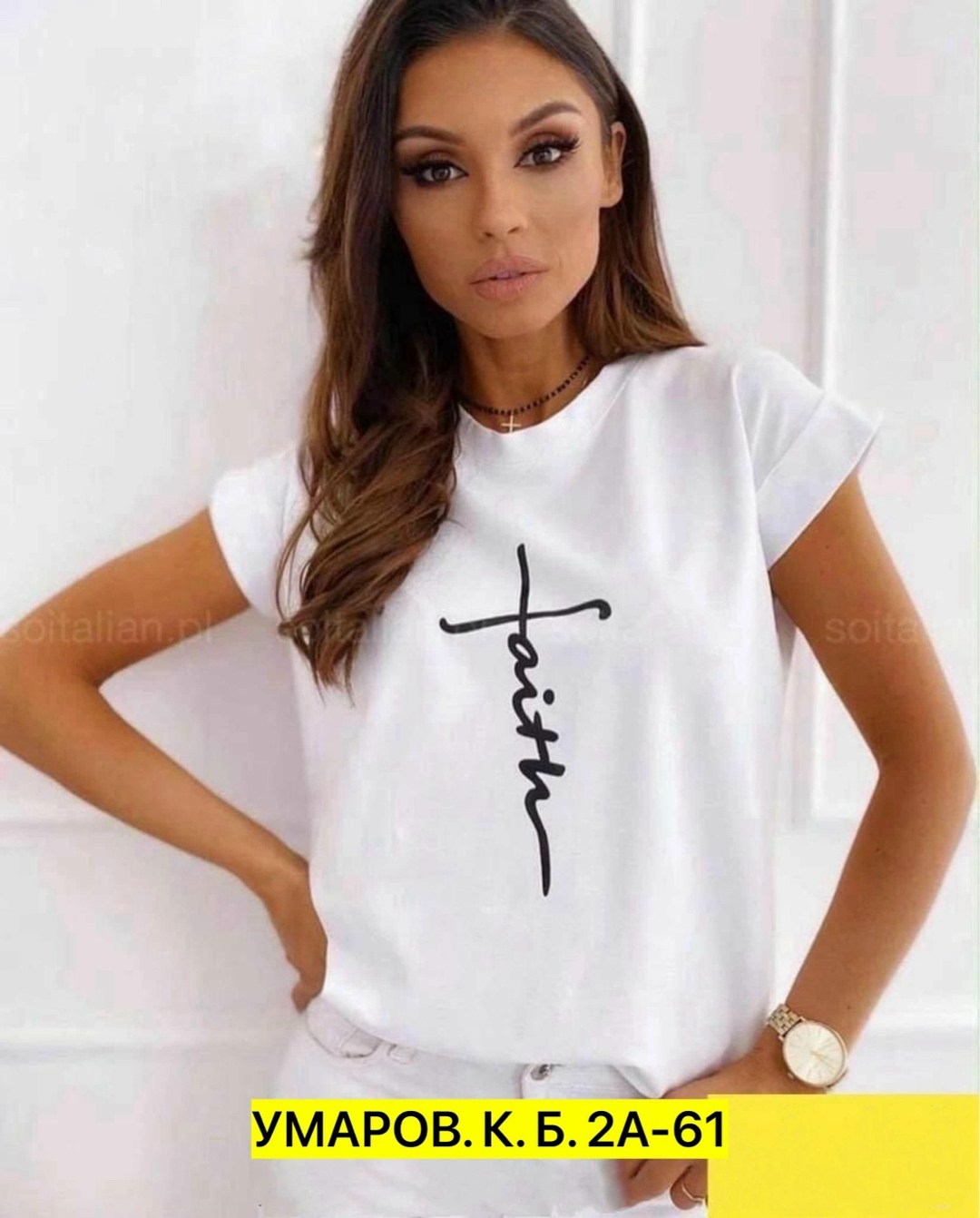 футболки женская,стильные женские футболки с принтом,футболки женские модные,базовая женская футболка,футболки и топы