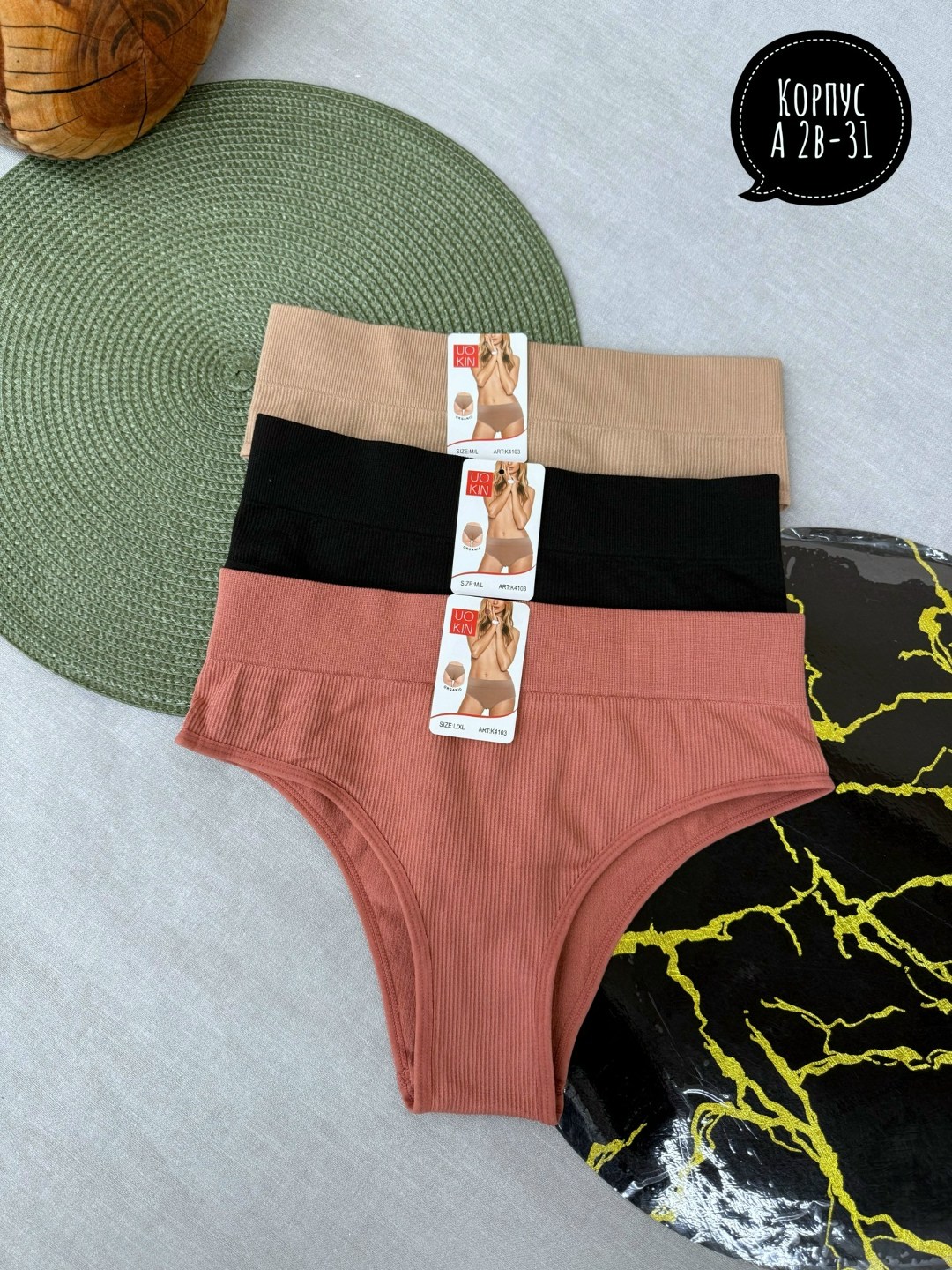 комплект трусов слипы,трусы женские 3 шт,комплект трусов женские,комплект трусов,трусы женские комплект