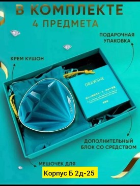 Одежда