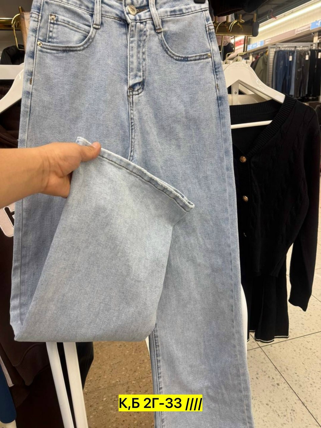 женские джинсы,джинсы женские широкие,широкие джинсы,джинсы хлопок,брюки джинсы