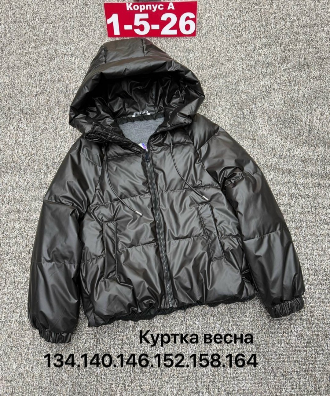 куртка зимняя для девочек,куртка демисезонная для девочек,куртка для девочек,куртка демисезонная,детский пуховик