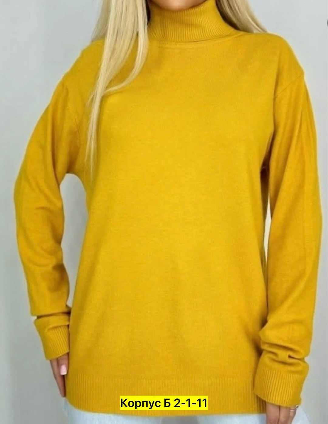 водолазка,кофта женский,женская водолазка ткань рубчик,водолазка гладкая,женский свитер