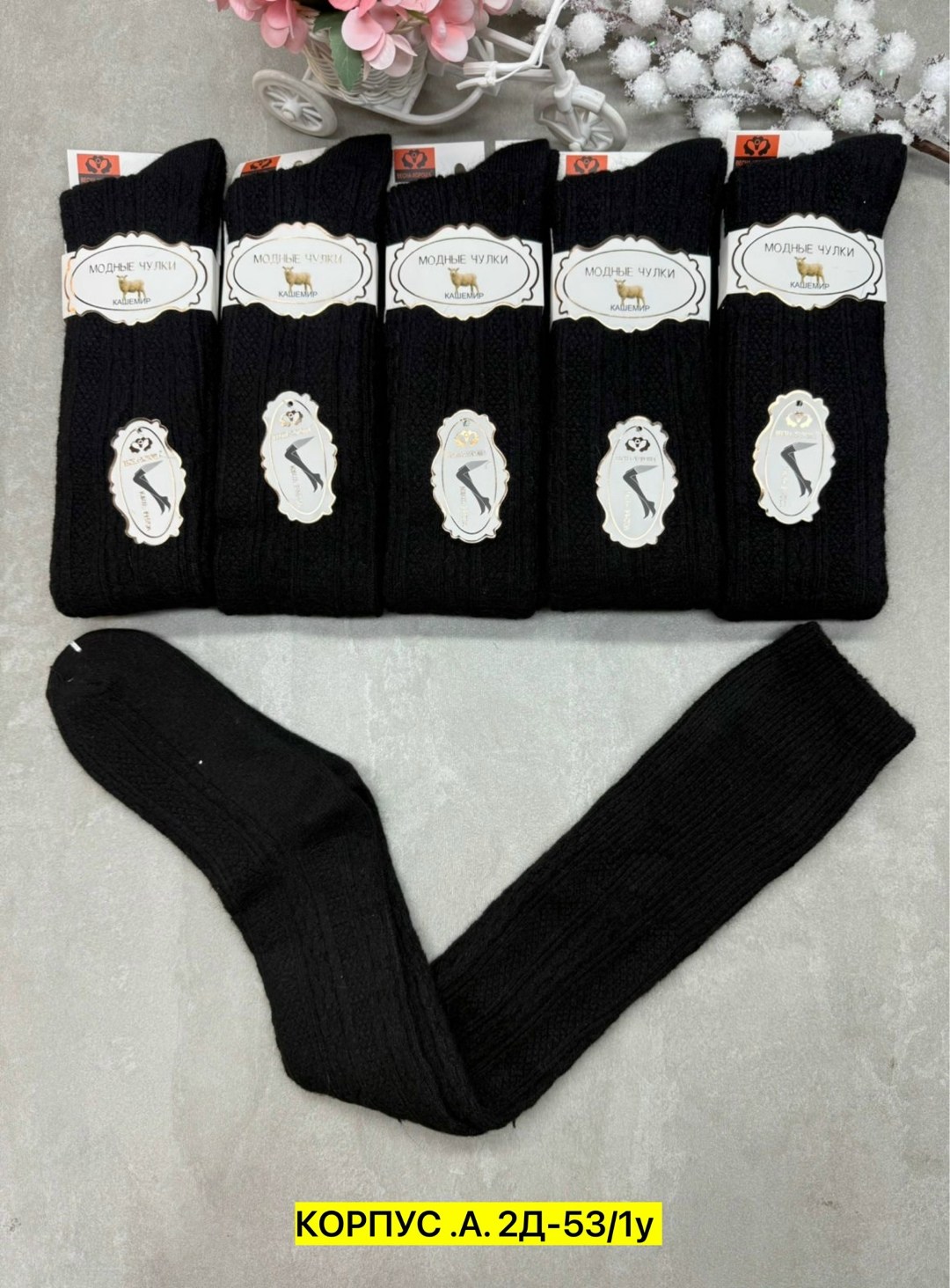 женские носки,женские гетры,гольфы женские,носки женские 10 пар,носки женские 12 пар