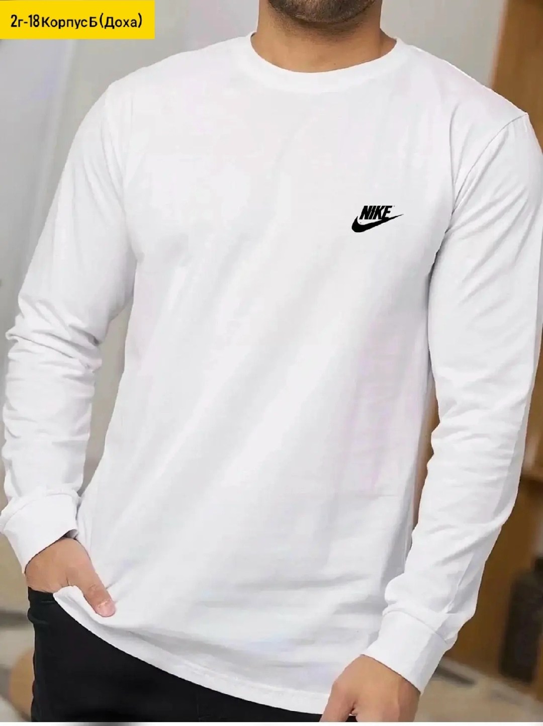 кофта мужская,лонгслив,лонгслив классический,лонгслив мужской белый,лонгслив puma
