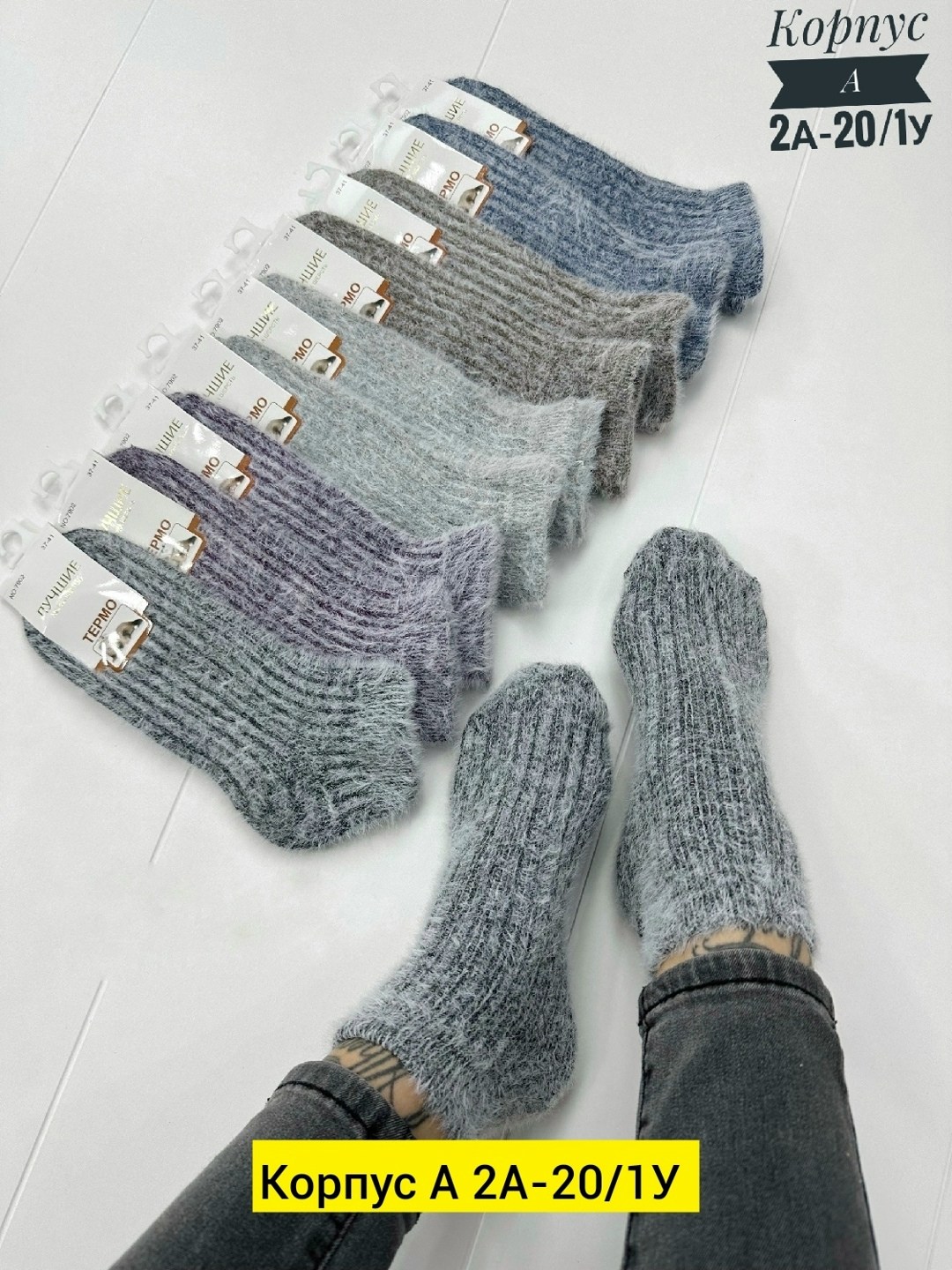 женские носки,теплые женские носки,шерстяные носки женские,носки средние,носки женские 10 пар