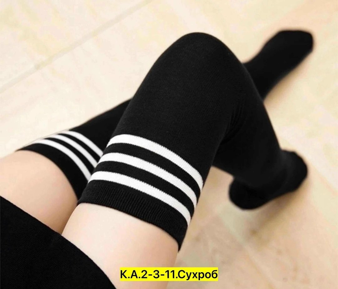 гольфы с полосками,чулки в полоску,полосатые чулки,гольфы черные женские,женские гольфы