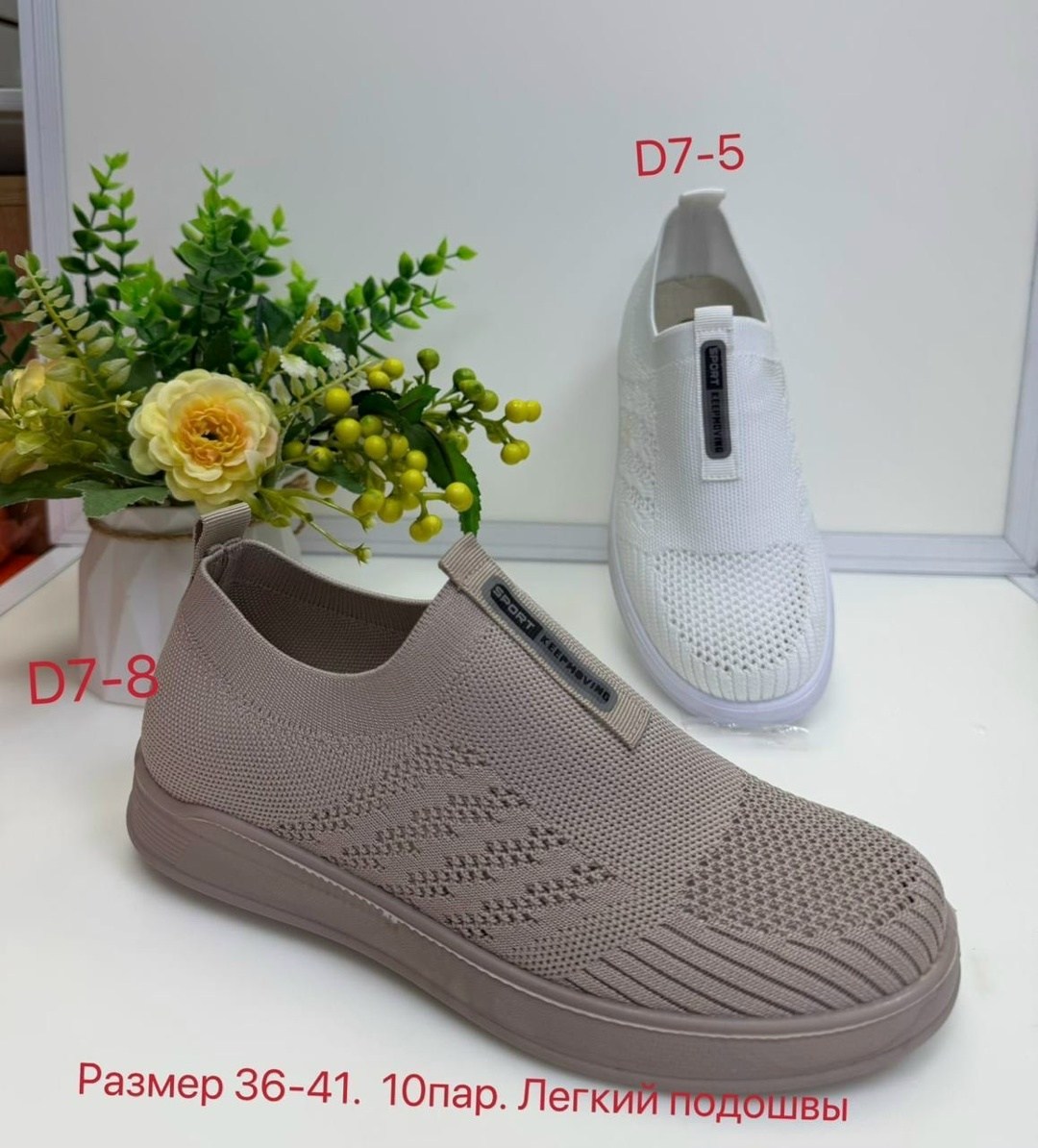 ,спортивная ,обуви,слипоны мужские,женская