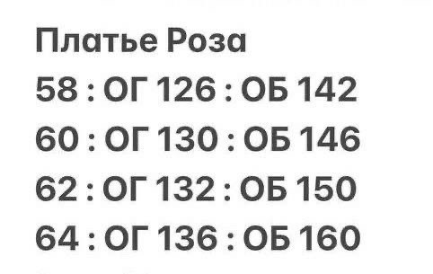 женское платье больших размеров,платье большие размеры,платье женская,нарядное платье,платье