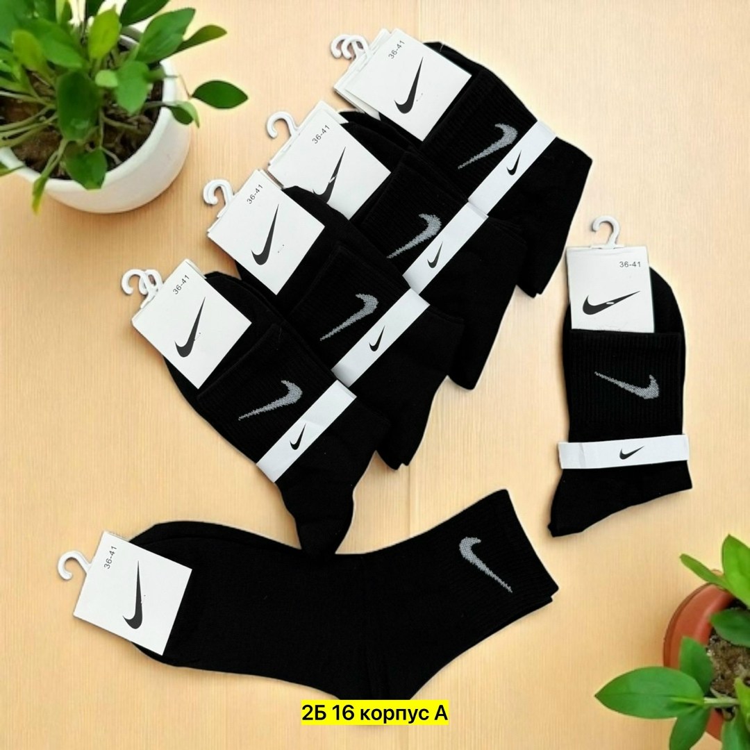 мужские носки,носки средние хлопковые набор 5 пар nike,носки,носки nike мужские,носки спортивные