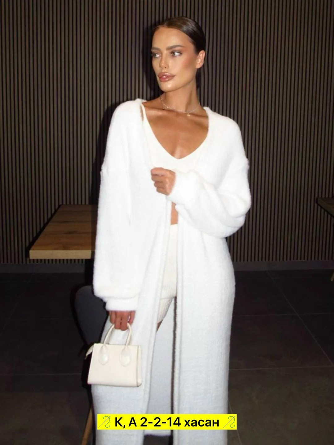 женский кардиган,кардиган белый,кардиган,кардиган длинный пушистый,кардиган женский длинный