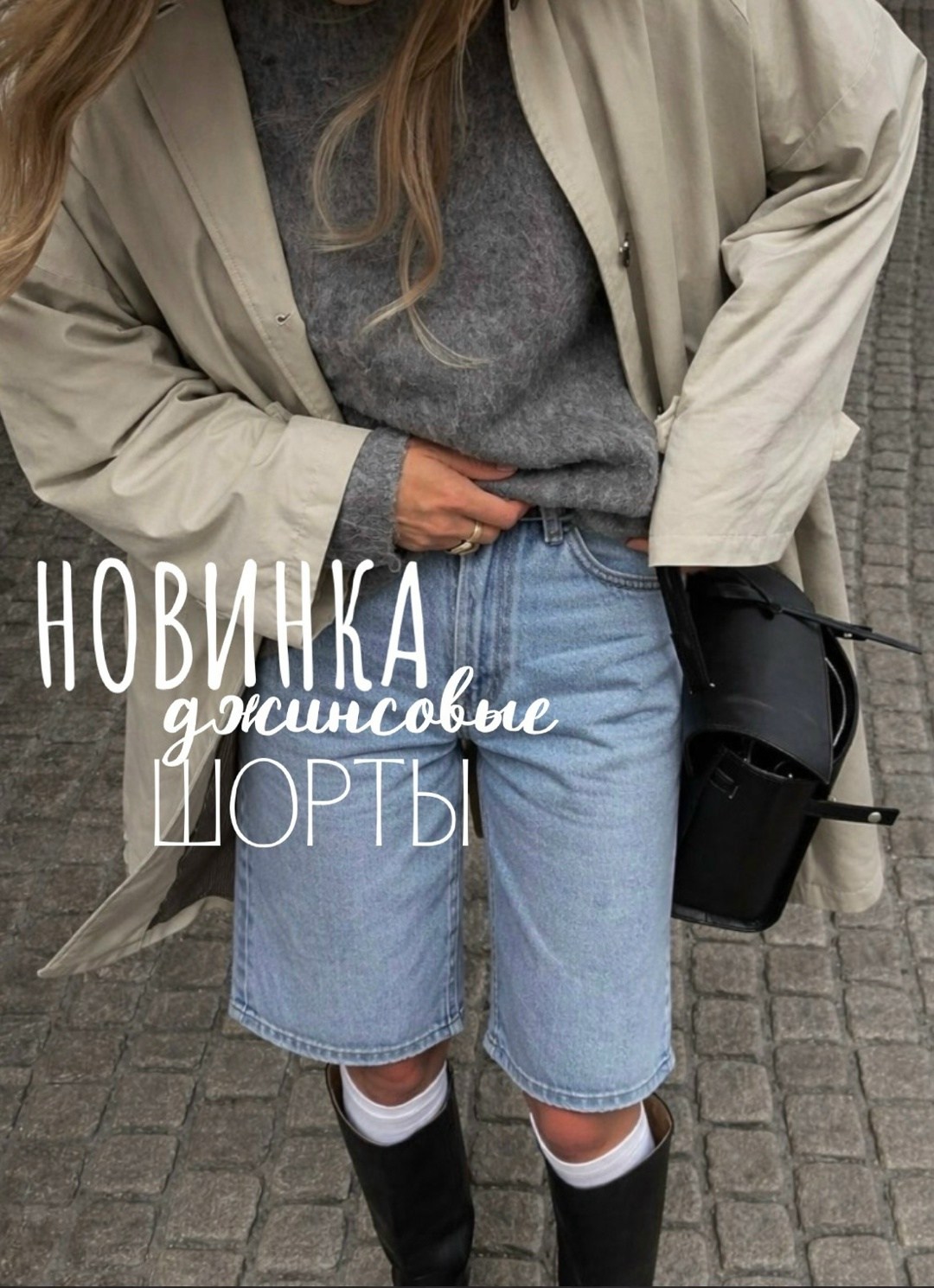 джинсовые шорты,джинсовые шорты бермуды,шорты бермуды женские джинсовые,шорты женские летние джинсовые бермуды,шорты на лето