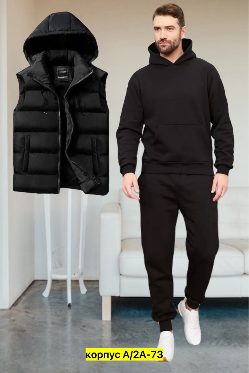 мужской спортивный костюм adidas 4в1 на флисе,спортивный костюм адидас тройка мужской,костюм спортивный мужской,костюм тройка адидас мужской,теплый спортивный костюм мужской адидас