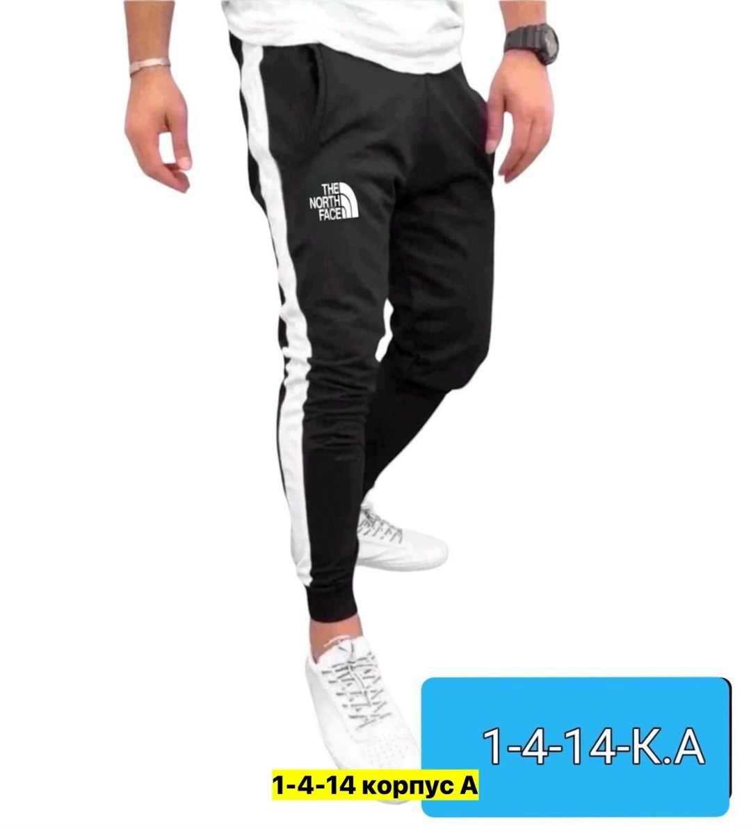 спортивные штаны мужские каппа,брюки мужские kappa,kappa брюки спортивные,брюки мужские,kappa брюки мужские джоггеры