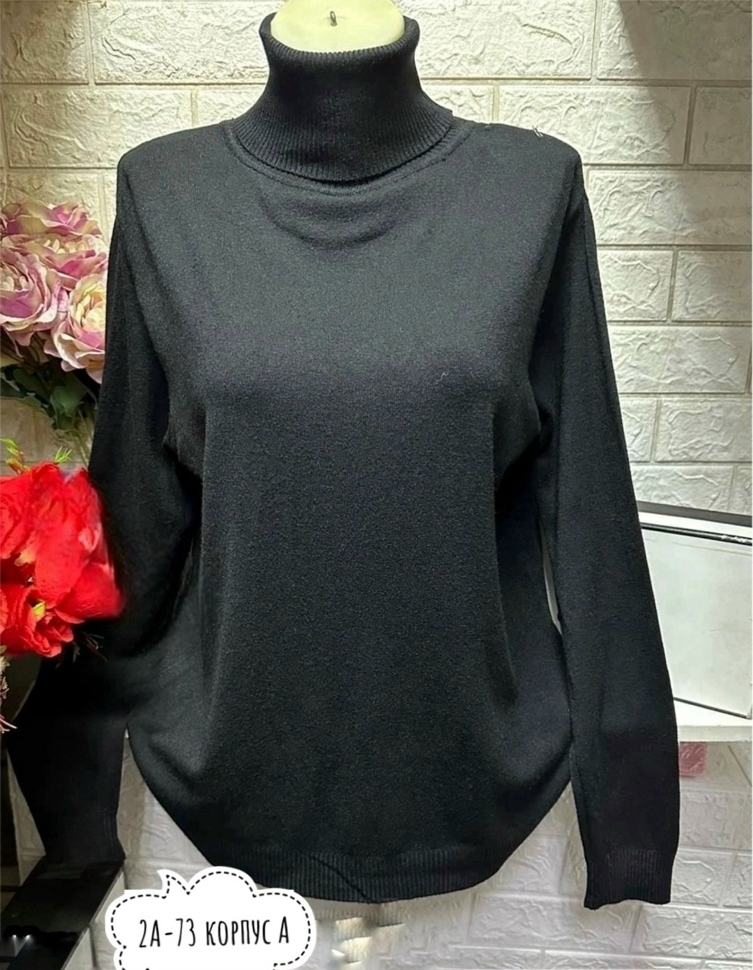 водолазка,водолазка кашемир,водолазка женская,водолазка коричневая,женская кофта