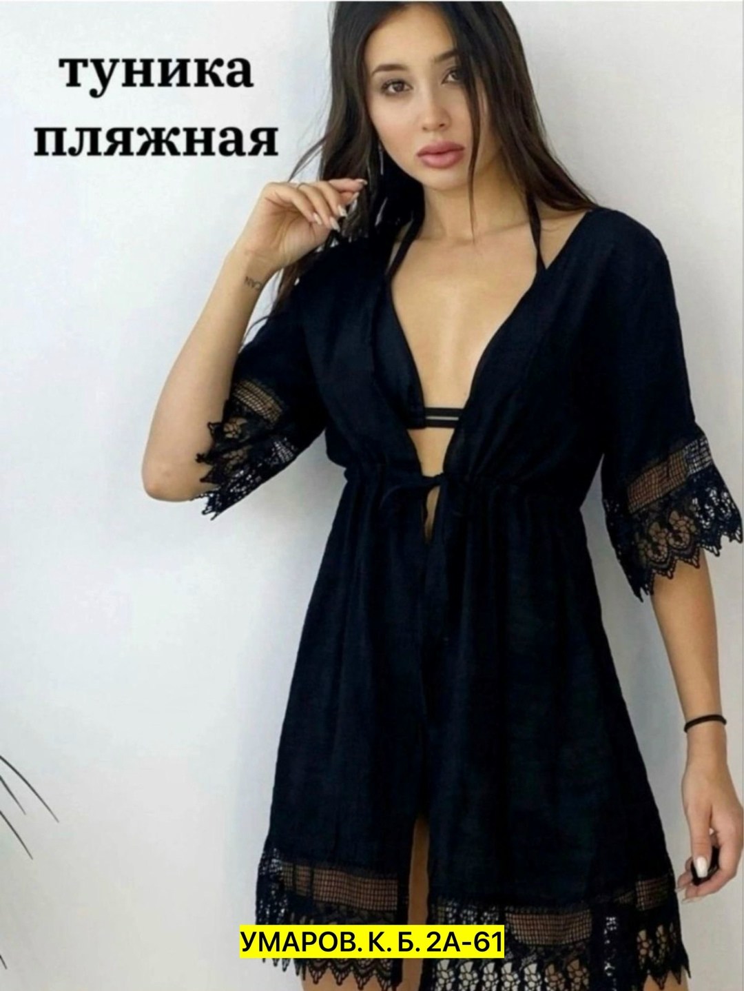 zlhai туника пляжная,пляжная туника женская,туника пляжная,парео пляжная туника,туника хлопковая пляжная