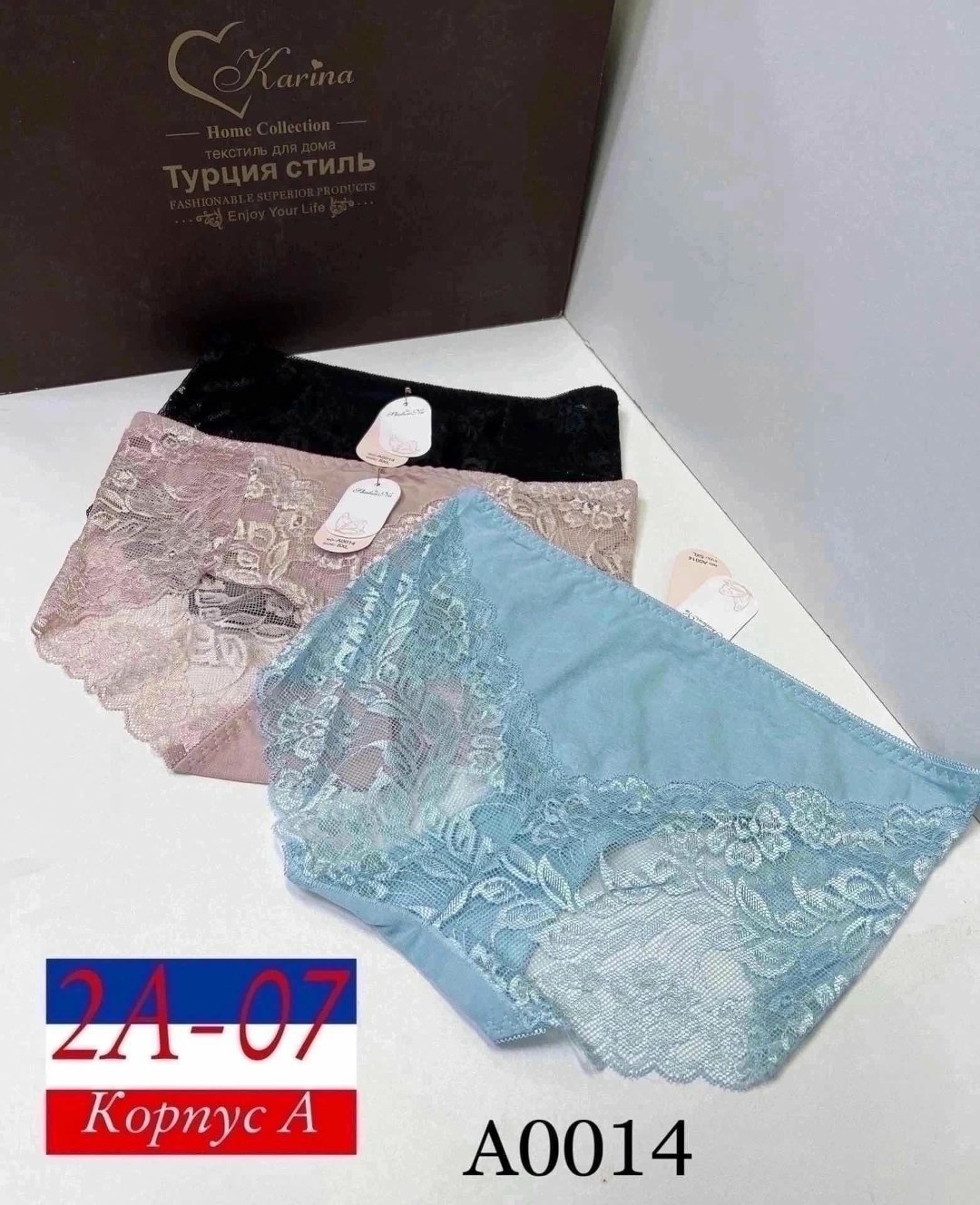 комплект трусов женские,комплект трусов,трусы женски,трусы женские кружевное,женские трусики