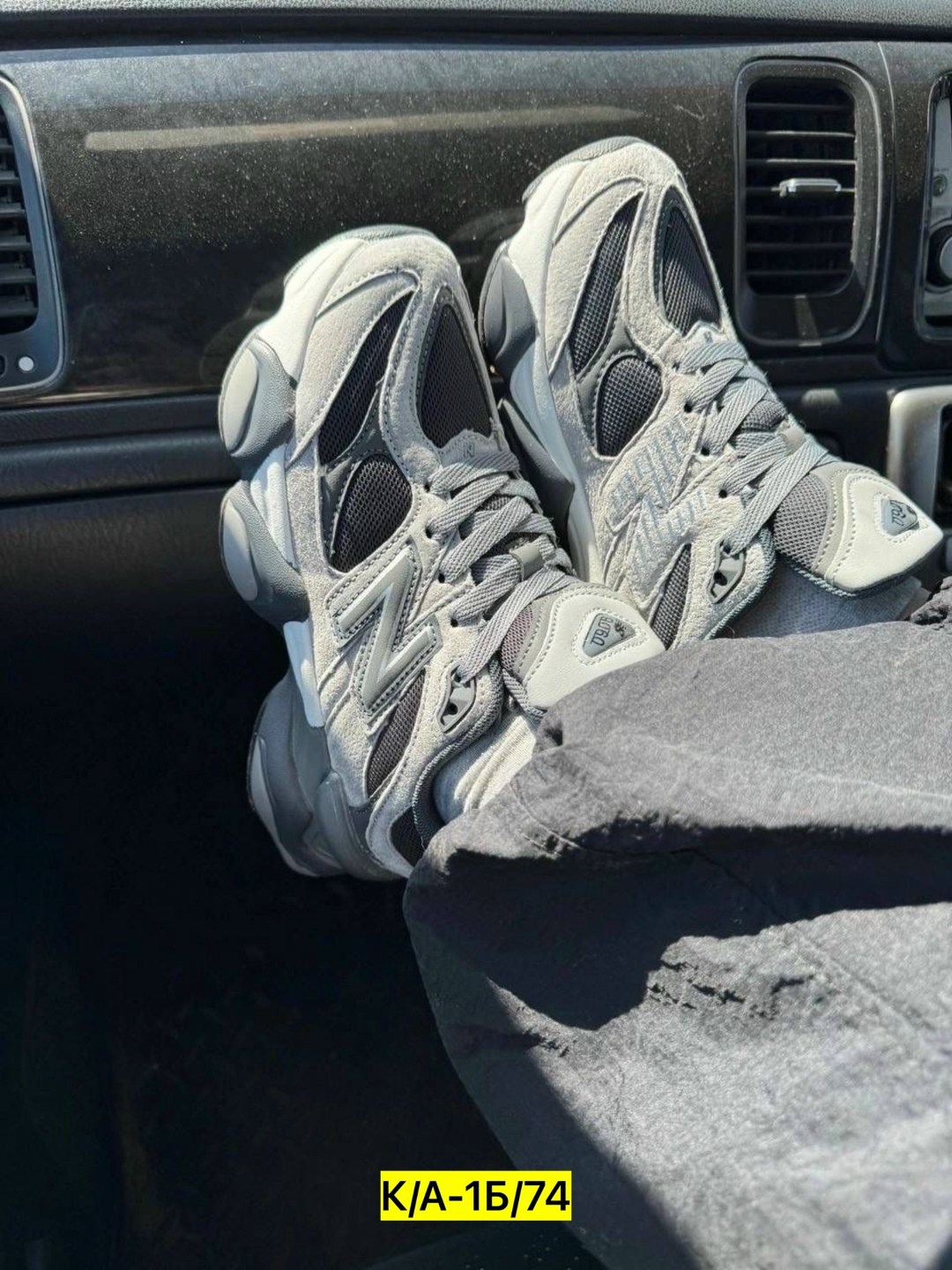 кроссовки new balance 9060,кроссовки new balance,,new balance 9060 серые,кроссовки женские new balance 9060