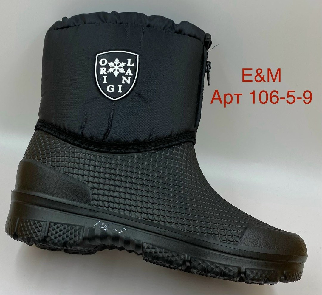 сапоги мужские,,сапоги мужские эва,резиновые сапоги,полусапоги