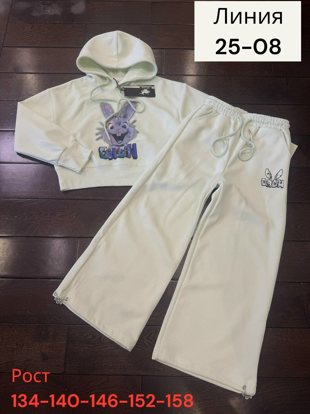 детский костюм,костюм на флисе,детские костюмы,спортивные костюмы для девочек,костюм для девочек