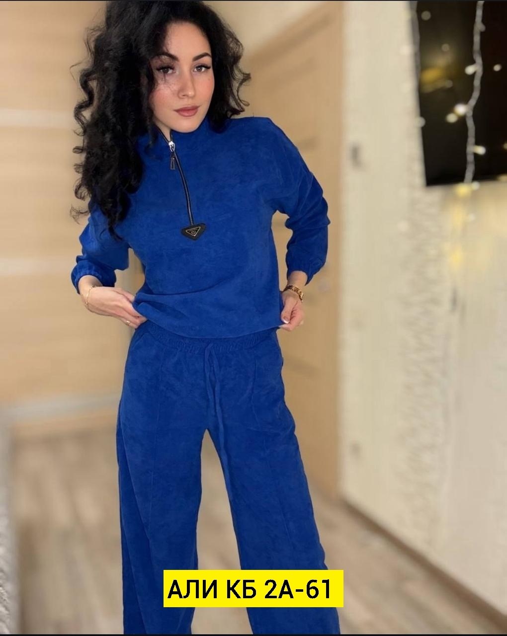 костюм велюровый спортивный,костюм спортивный женский,женский костюм на флисе,cпортивный костюм женский на флисе,велюровый спортивный костюм женски