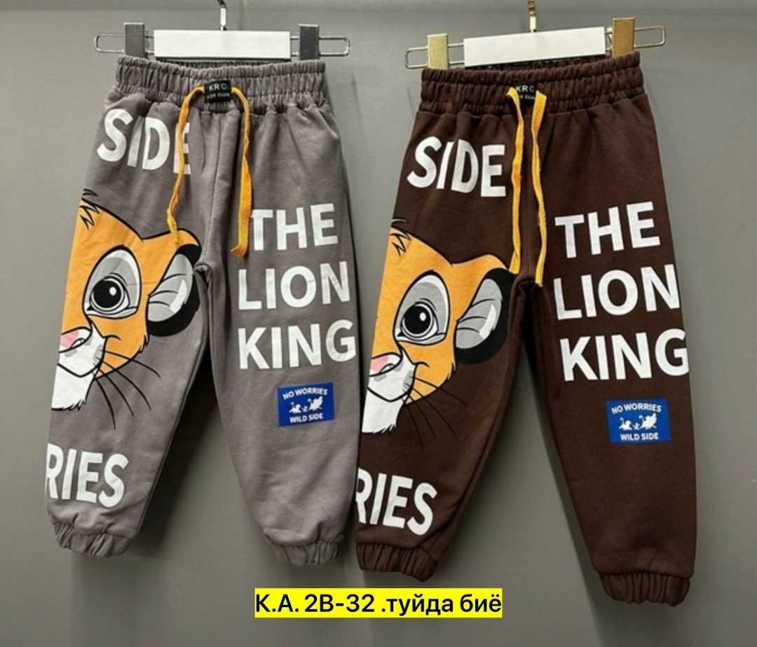 брюки спортивные для мальчик,брюки детские,брюки для мальчика,детские штаны,спортивные брюки