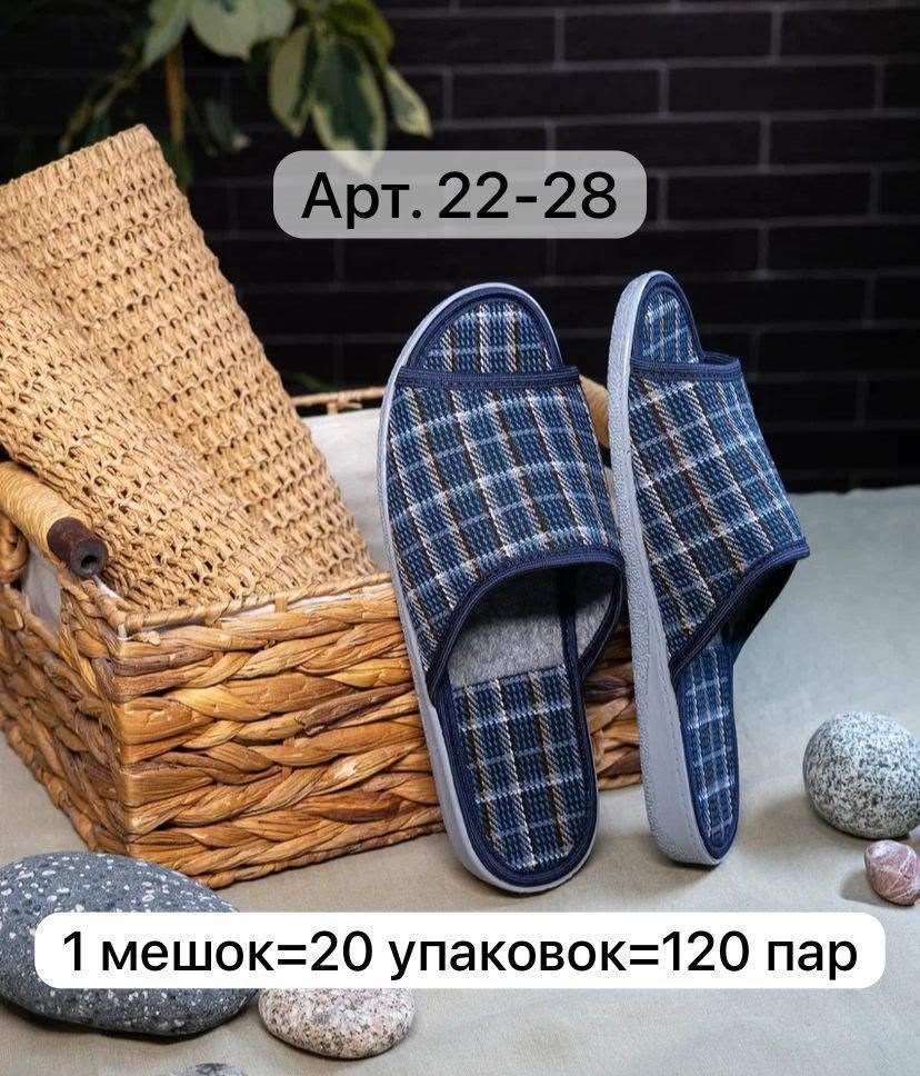 домашние тапочки,тапочки мужские,мужские домашние тапочки,,мужские тапки