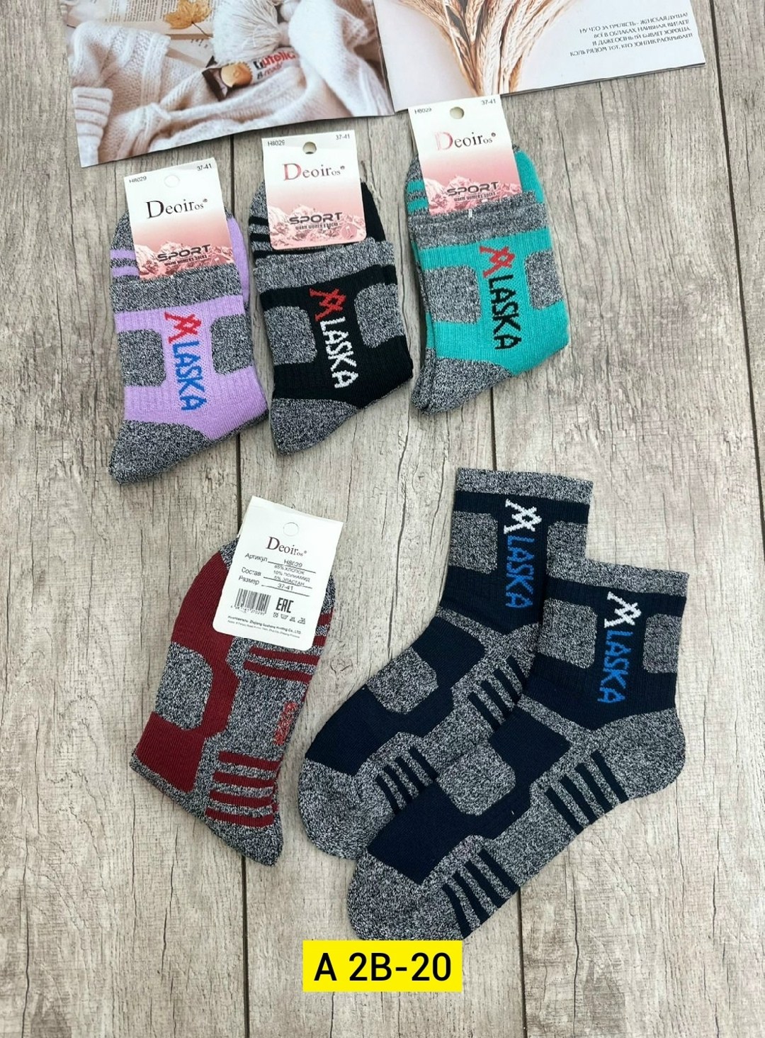 носки женские 10 пар,носки термо,женские носки,носки теплых,носки мужские