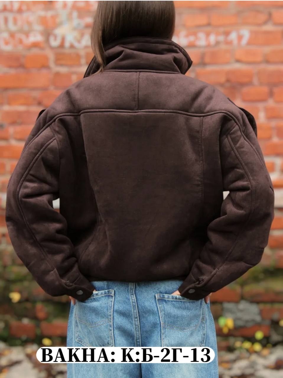 дубленка авиатор удлиненная зимняя zhukova lux,дубленка оверсайз авиатор удлиненная zhukova lux,дубленка авиатор bellart,женская дубленка,замшевая дубленка