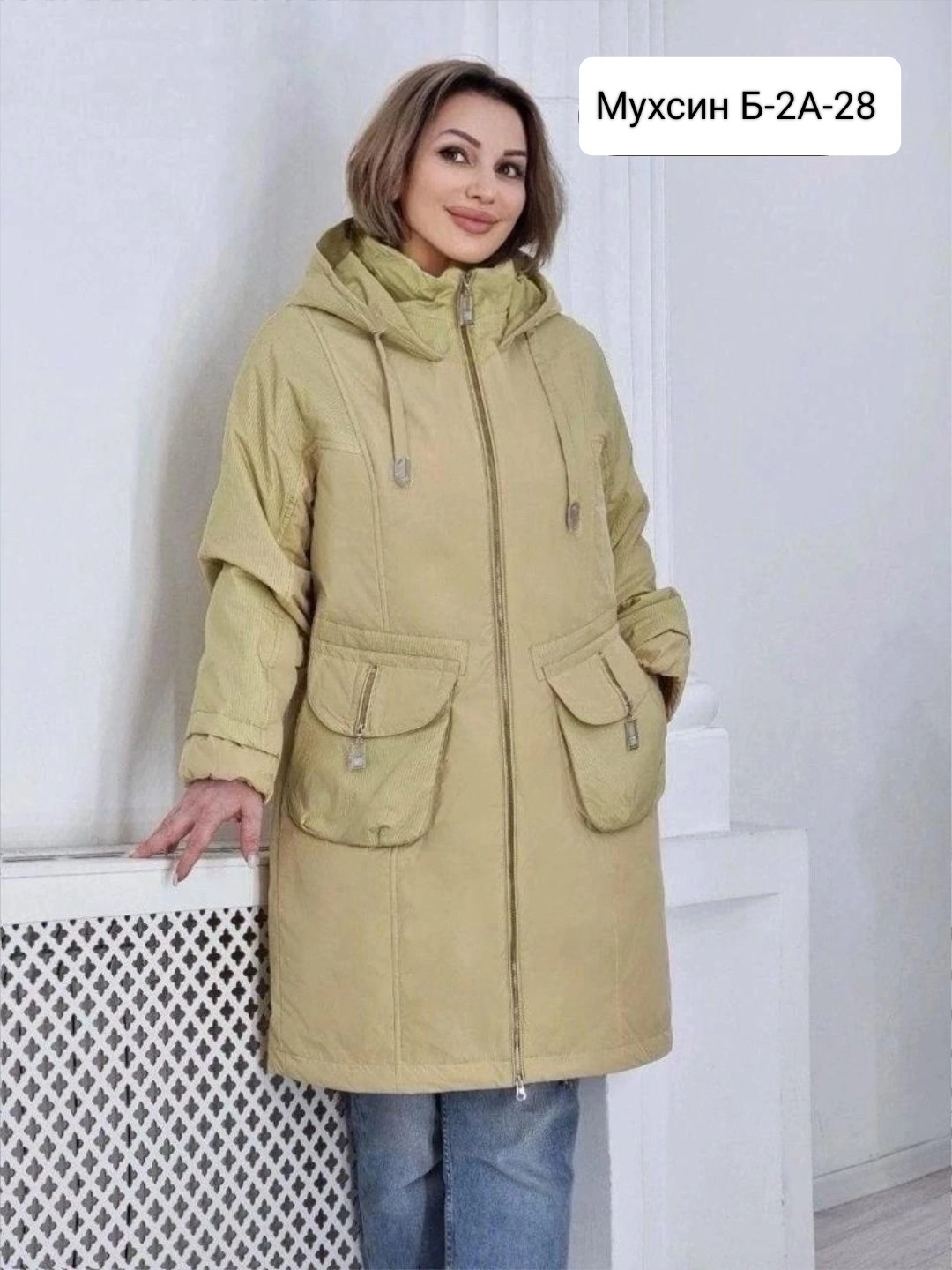куртка женская удлиненная демисезонная,удлиненная демисезонная куртка,куртка женская,демисезонная куртка женская,демисезонная куртка