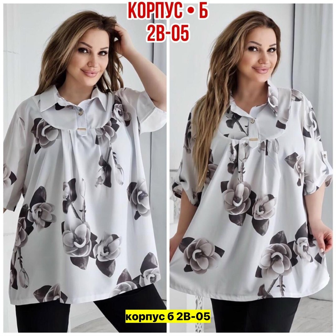 женские блузки больших размеров,блуза женская большой размер, блузки женские,блузка большие размеры,таир-гранд блузка