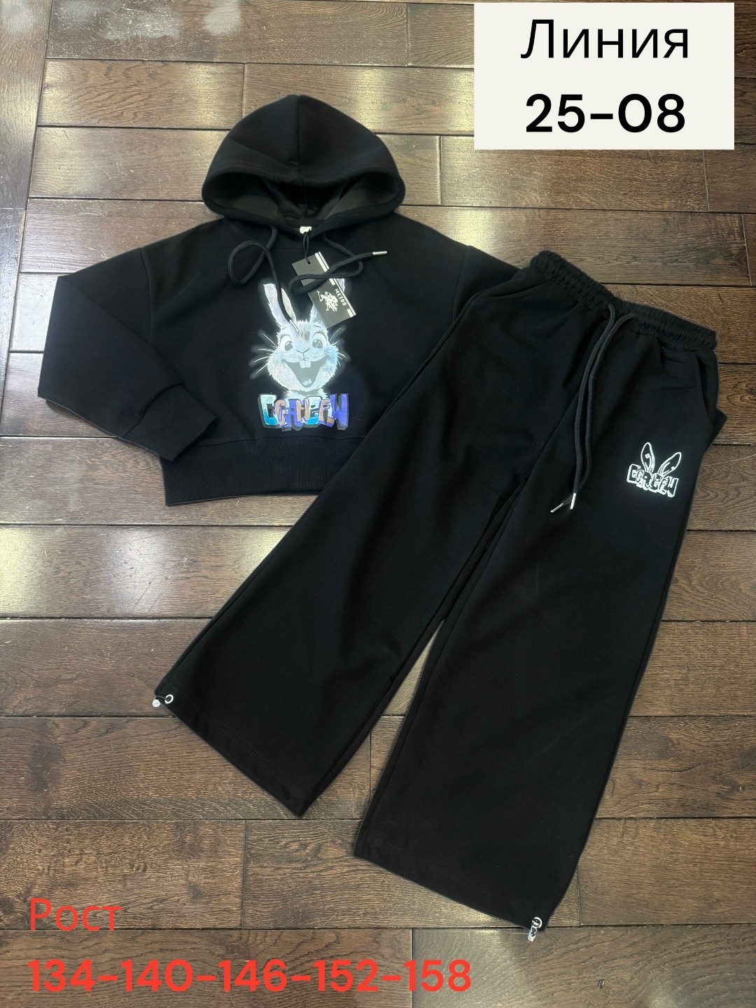 детский костюм,костюм на флисе,детские костюмы,спортивные костюмы для девочек,костюм для девочек