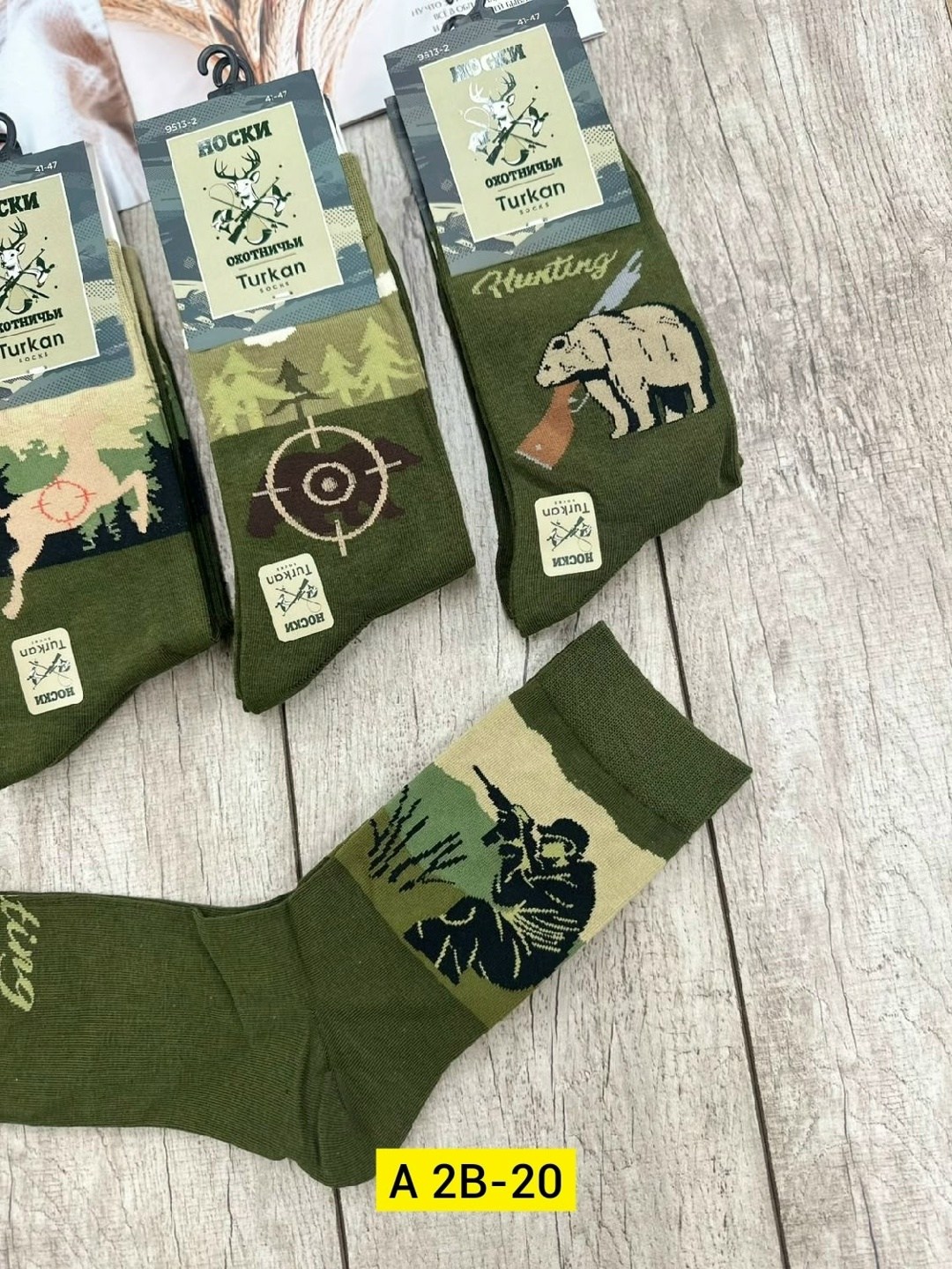 носки turkan,носки мужские turkan,носки мужские,носки охотничьи,носки мужские 10 пар