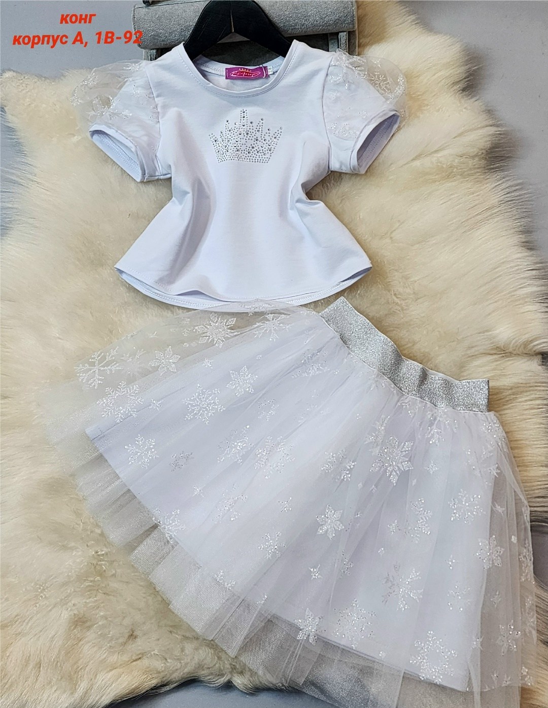 юбка фатин,юбка для девочки,юбка пачка для девочки снежинка lisaweta,карнавальный набор «снежинка»: футболка, юбка, ободок, термонаклейка, рост 110–116 см,юбка детская дашенька 1699/002 молочный