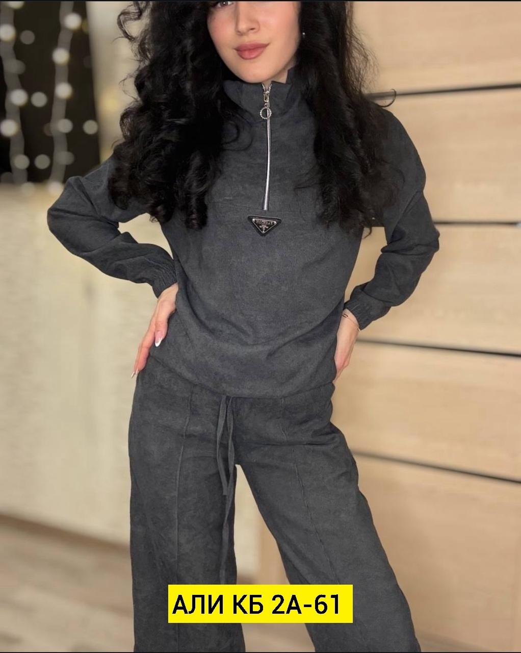 костюм велюровый спортивный,костюм спортивный женский,женский костюм на флисе,cпортивный костюм женский на флисе,велюровый спортивный костюм женски