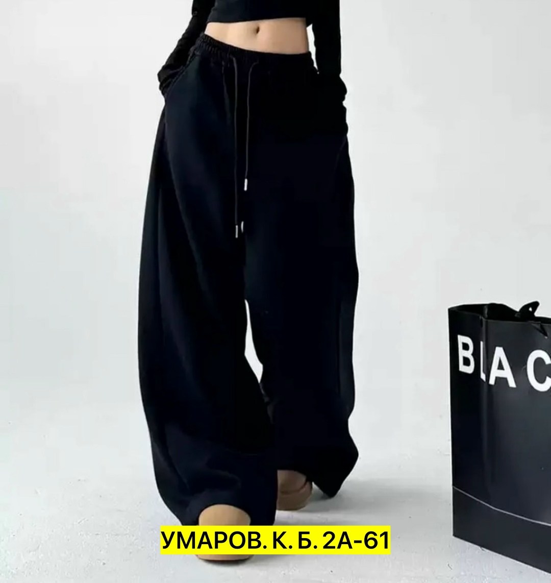 брюки спортивные свободные,брюки спортивные,спортивные штаны широкие оверсайз,брюки спортивные женская,широкие спортивные штаны джоггеры оверсайз для танцев