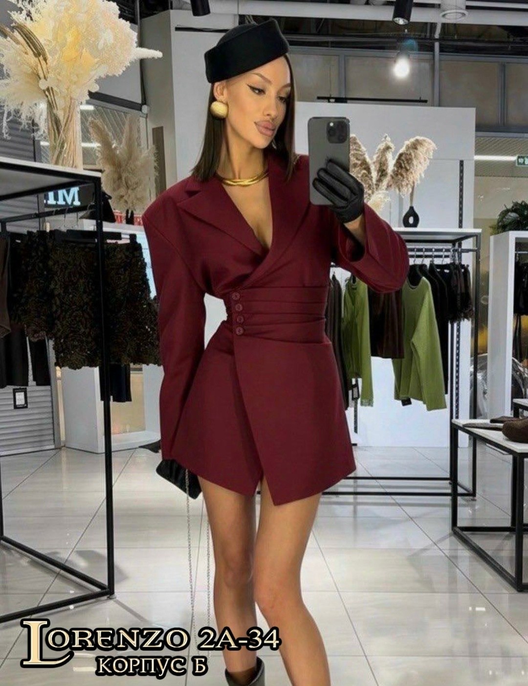 платье пиджак бордовое,малиновое платье пиджак,платье-пиджак,платье пиджак бордо,платье пиджак с ремнем