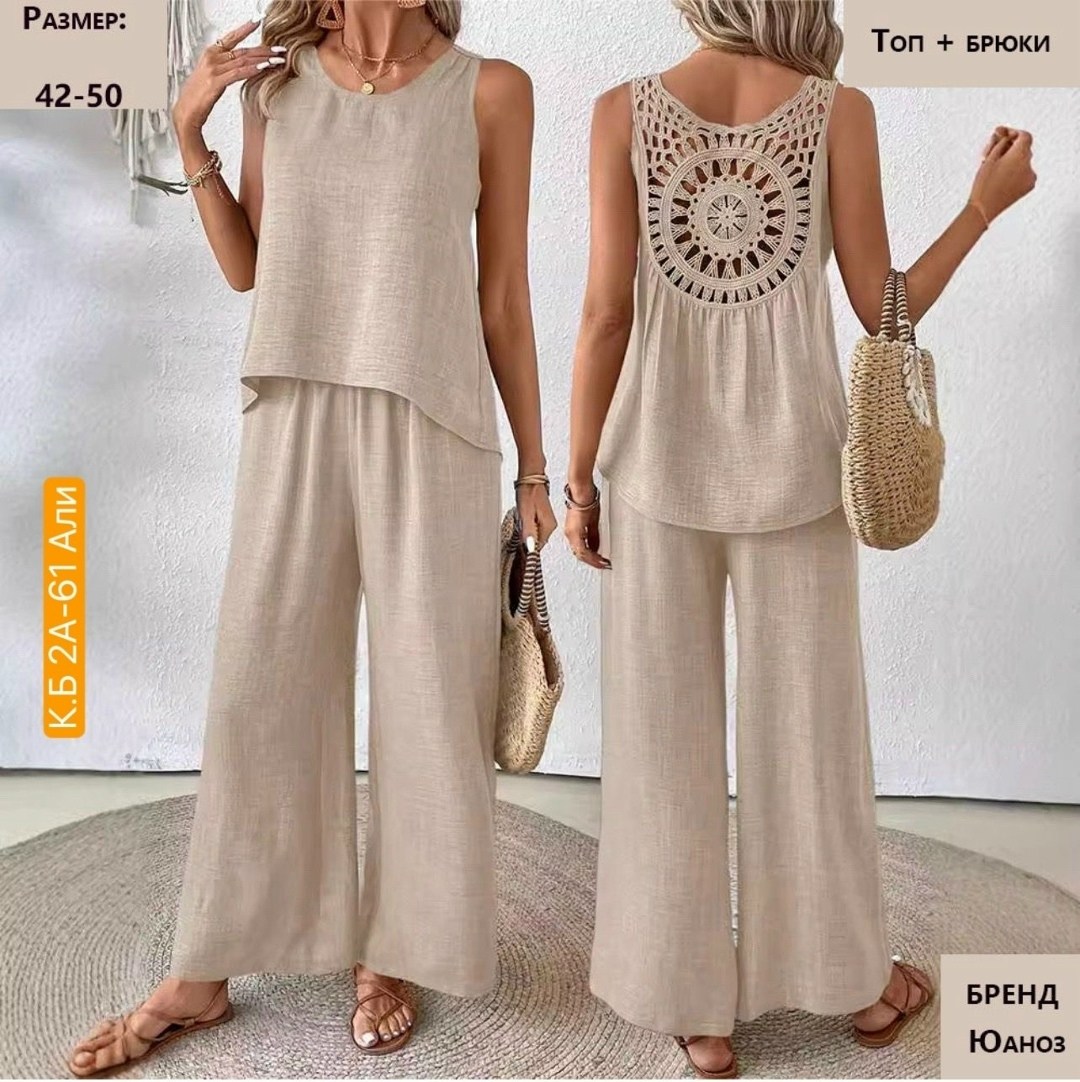 летние костюмы женские,женские летние комплекты,летние костюмы,летняя одежда для женщин,костюм женский