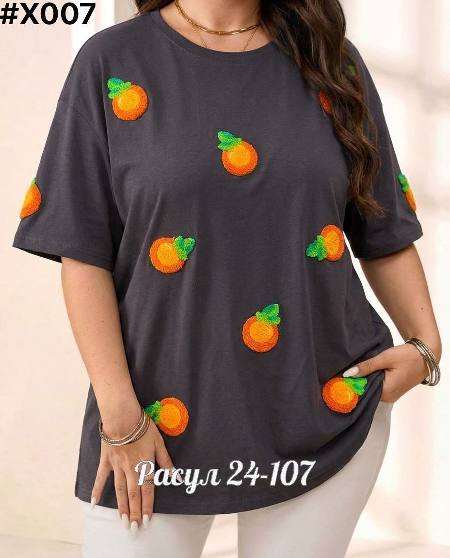 футболки женская,футболки женская оверсайз,футболка оверсайз,футболки оверсайз с принтами,футболки женская оверсайз с принтом