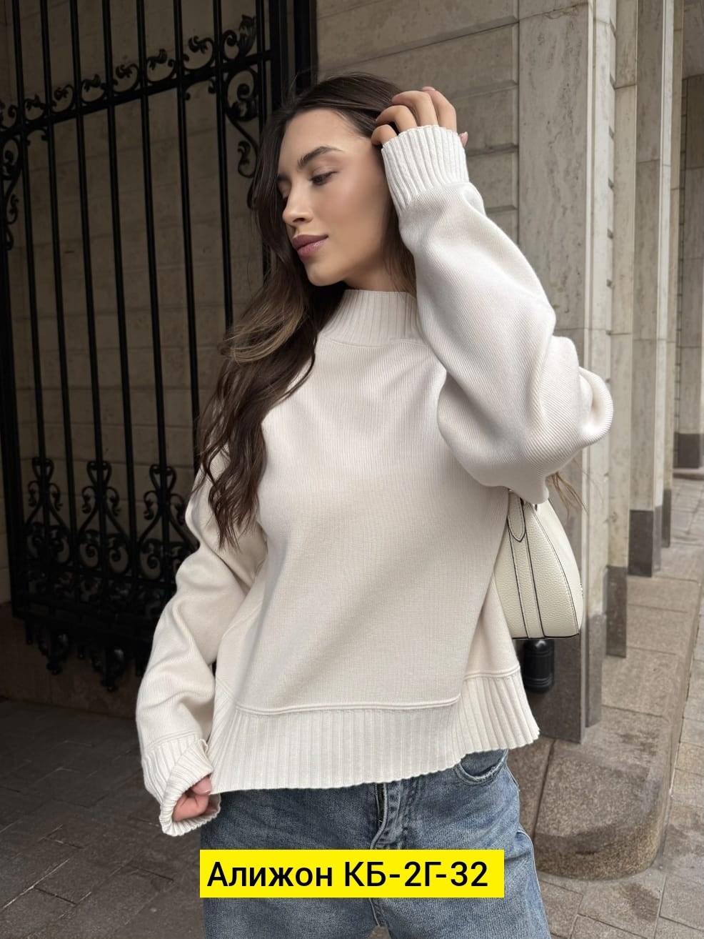 свитер с горлом,свитера вязаные,женская кофта,свитер вязаный с горлом,свитер женский