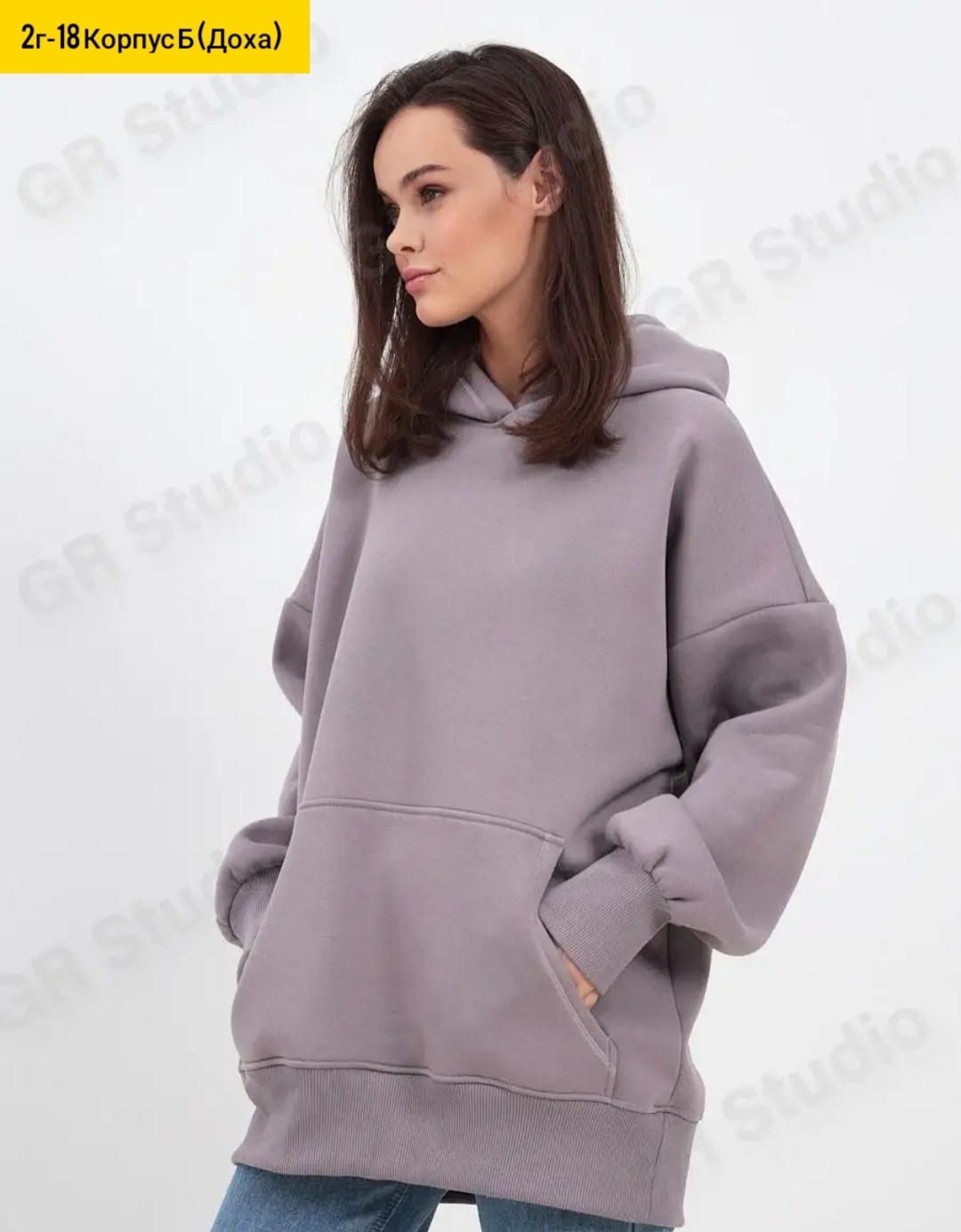 худи оверсайз с капюшоном теплое с начесом liasta 244500964,худи оверсайз с капюшоном теплое с начесом liasta цвет серый,худи оверсайз серый меланж с начесом теплое,худи оверсайз теплое с начесом с ка