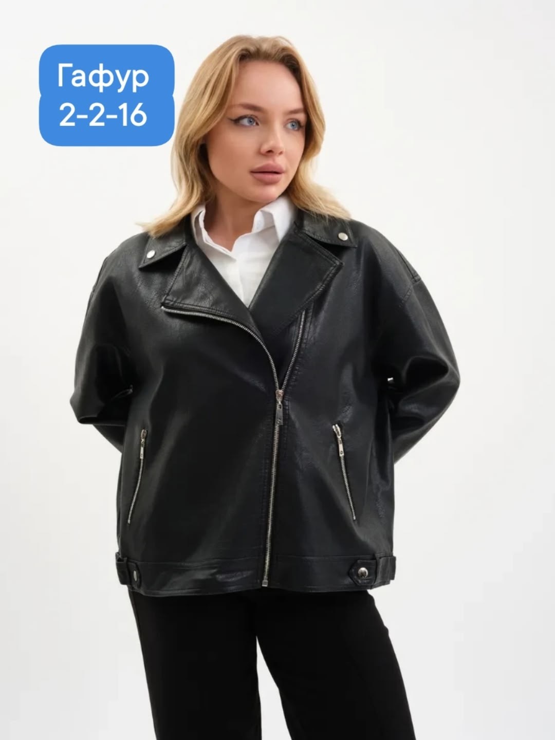 женская кожаная куртка оверсайз косуха авиатор экокожа,куртка косуха женская кожаная,косуха кожаная куртка оверсайз escudero,косуха большие размеры кожаная куртка оверсайз maresol,куртка косуха