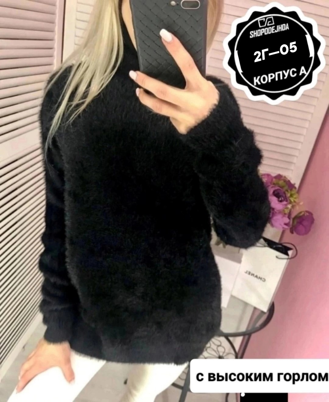 кофта женская свитер,свитер женский вязаный,кофта альпака,кофта женская,свитера женские