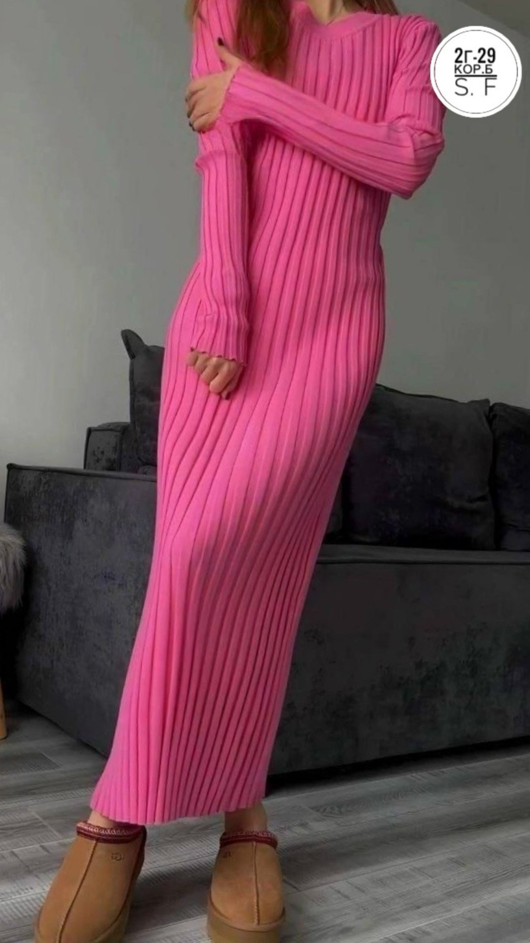 платье женское лапша,платье лапша,платье трикотажное лапша,трикотажное платье,трикотажное длинное платье