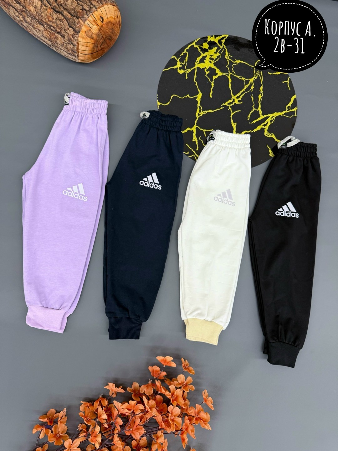 детские штаны,спортивные штаны,брюки спортивные,брюки спортивные для мальчик,брюки для мальчика