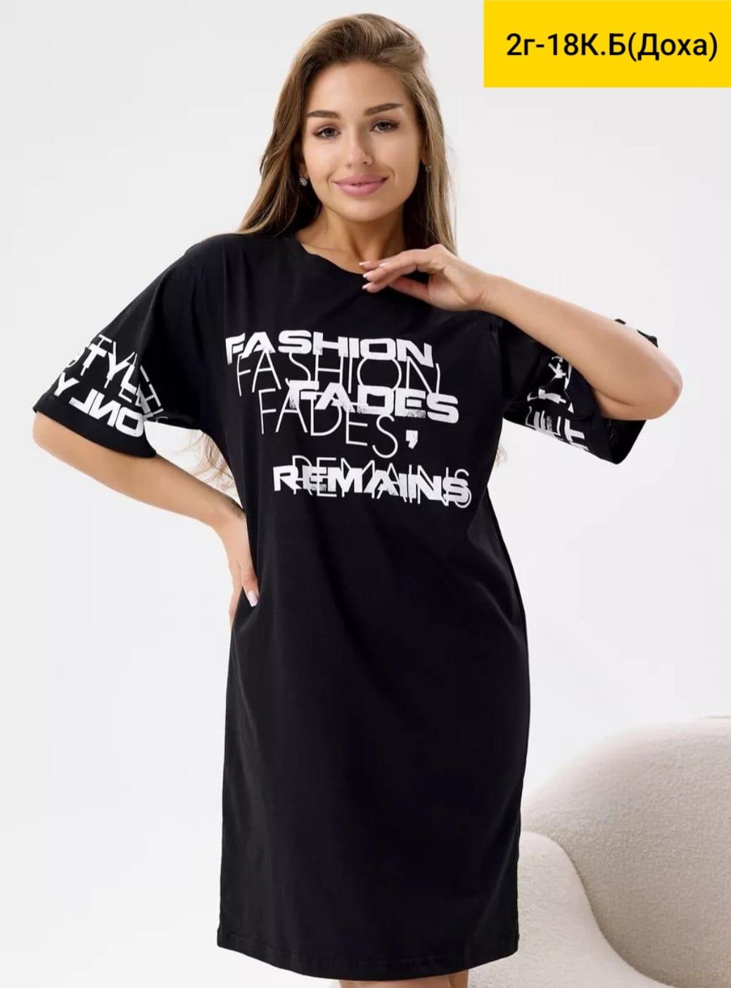 платье женское туника,женская туника,женское летнее платье из вискозы натали,черное платье женское,платье женское из вискозы