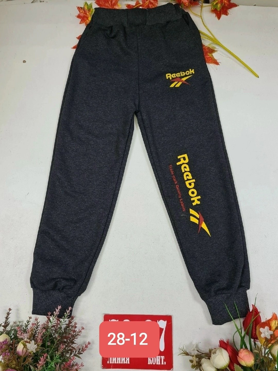 детские брюки,спортивные брюки,штаны холодок,брюки для мальчика,брюки спортивные для мальчик